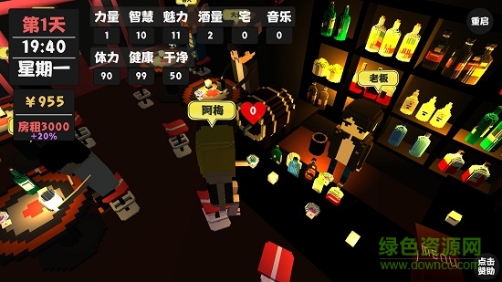 属性与生活活下去无限金币版 v1.5.3.2 安卓无敌版0