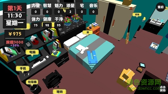 属性与生活活下去无限金币版 v1.5.3.2 安卓无敌版1