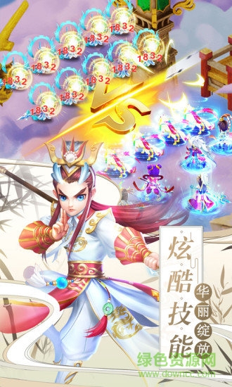 梦幻战歌之西游单机版手游 v1.1.0 安卓版1