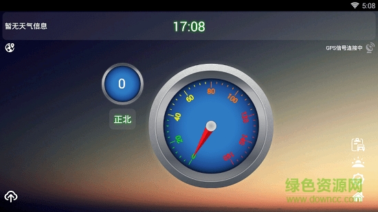 安安电子狗机车版 v1.5.5 安卓版1