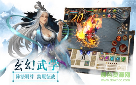 道心h5手游在线玩 v1.0.1 安卓版1