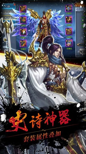 玩玩耶游戏平台苍穹之上 v7.7016.1 安卓版2