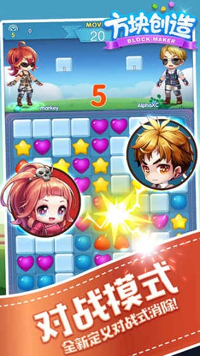 方块创造游戏 v1.2.59 安卓版0