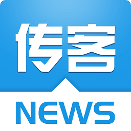 传客资讯