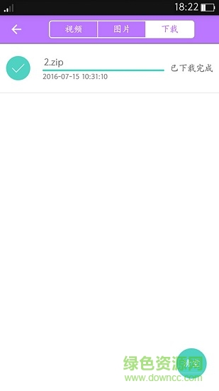 咪咪机(MV制作) v2.0.7 安卓版1