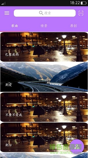 咪咪机(MV制作) v2.0.7 安卓版2