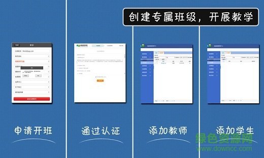 闻道微课app 闻道微课手机客户端