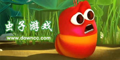 虫子游戏