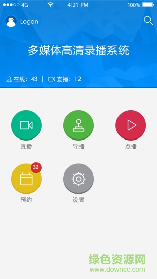 乐庚点播手机版 v3.0 官方安卓版0