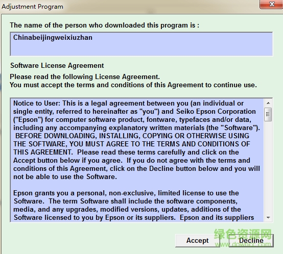 爱普生清零软件 爱普生废墨清零软件