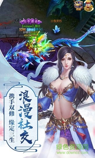 缥缈传说变态版游戏 v1.1.68.0 安卓版0