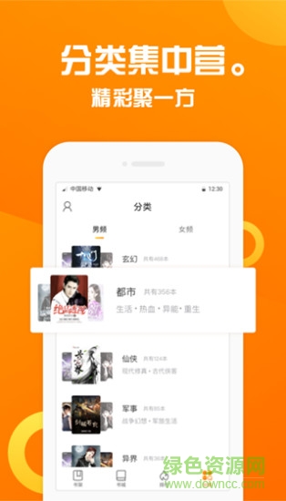 趣读书屋最新版 v1.11 安卓版0
