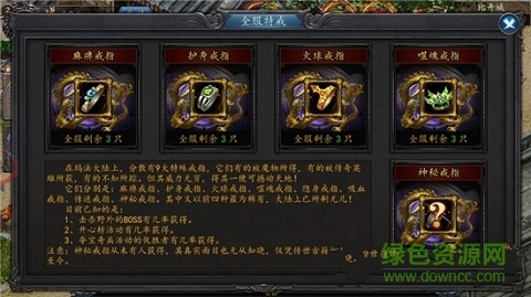 沙城英魂官方版 v9.5.3 安卓版0