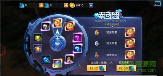 荣耀王城变态版手游 v1.0 安卓版0