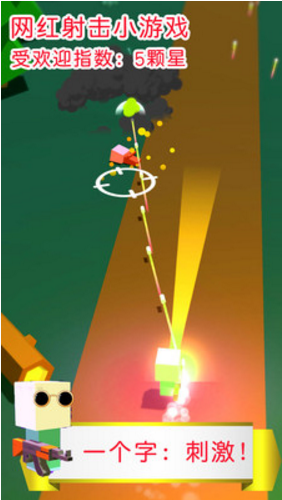 迷你枪手世界无限金币版 v1.0.2 安卓3