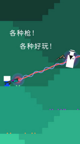 迷你枪手世界无限金币版 v1.0.2 安卓0