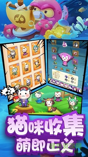 王者喵喵游戏 v1.0 安卓版2