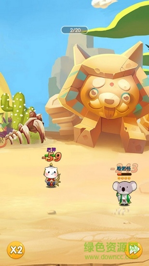 王者喵喵游戏 v1.0 安卓版3