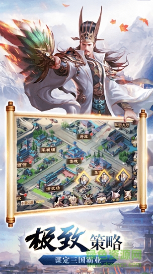 坚守营地官方版 v11.02 安卓版2