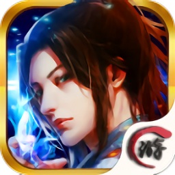 五岳乾坤九游版