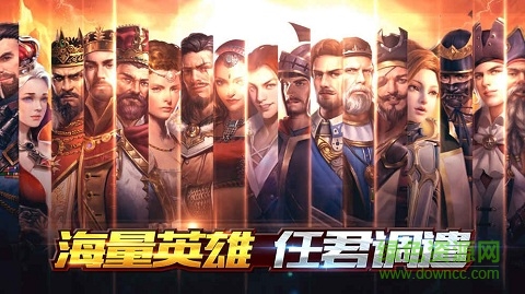 文明创世纪内购 v1.2.0.0 安卓版2