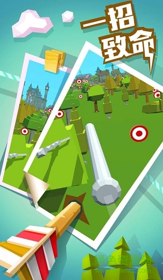 弓箭高高手游戏 v1.0.14 安卓版0
