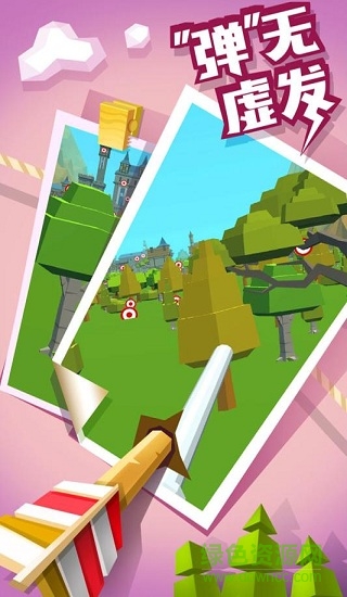 弓箭高高手游戏 v1.0.14 安卓版1