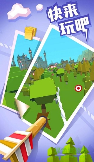 弓箭高高手游戏 v1.0.14 安卓版2