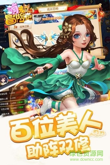 萌宠冒险记小米手游平台 v1.1.8.3 安卓版3