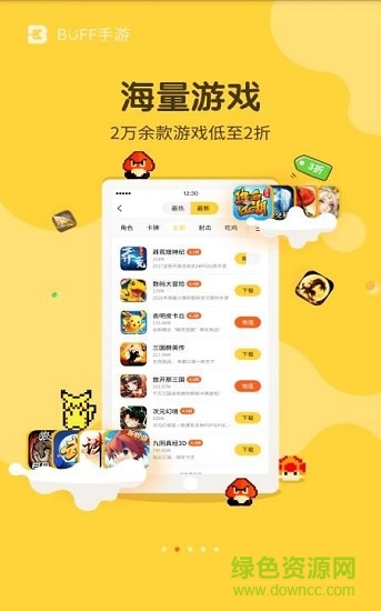 buff bt手游平台 v2.16.5 安卓变态版2