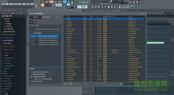 fl studio 20汉化正式版 fl studio 20正式版