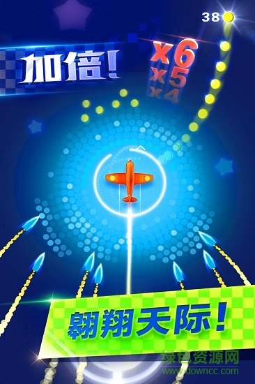 躲避飞行手游最新版 v1.0.6 安卓版2