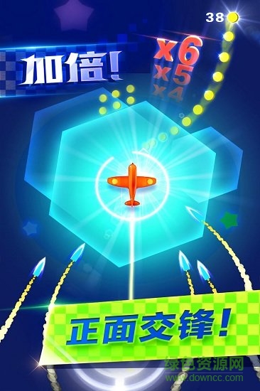 躲避飞行手游最新版 v1.0.6 安卓版3