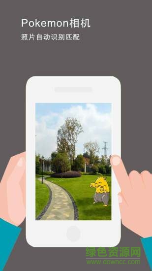 pokemon相机(精灵贴纸) v1.4 安卓版0