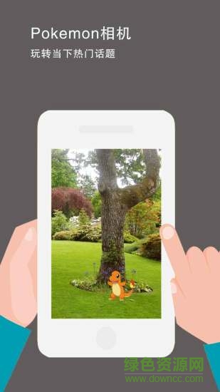 pokemon相机(精灵贴纸) v1.4 安卓版3