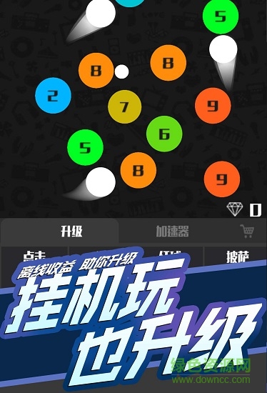 反射弹球手机版 v1.0.23 安卓版0