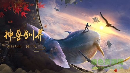 昆仑战纪 v1.3.4 安卓版1