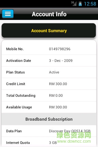 第吉尔密码锁 v5.3.1 安卓版1