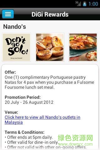 第吉尔密码锁 v5.3.1 安卓版2