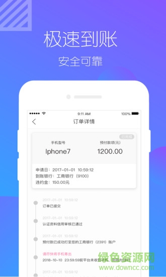 虾花花 v1.0.2 安卓版2