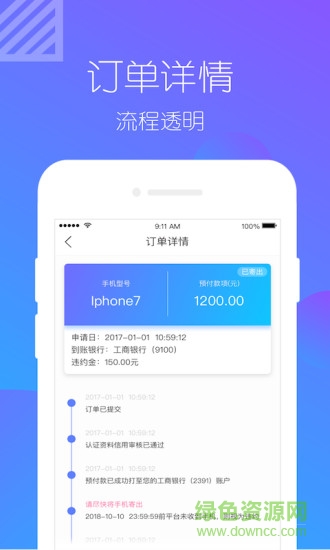 虾花花 v1.0.2 安卓版3