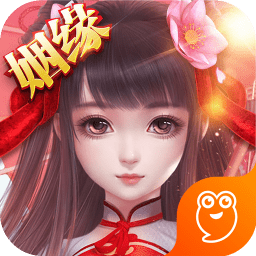 仙风道骨变态版手游下载