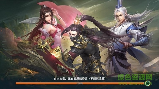 339sy手游名剑天涯录 v2.0.0 安卓版2