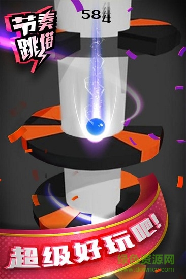 节奏跳塔手游 v2.0.8 安卓版2