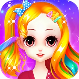 公主甜心换装美发游戏下载