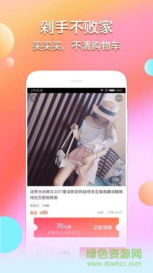 折专集 v1.0.3 安卓版0