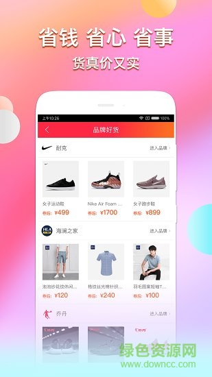 折专集 v1.0.3 安卓版1