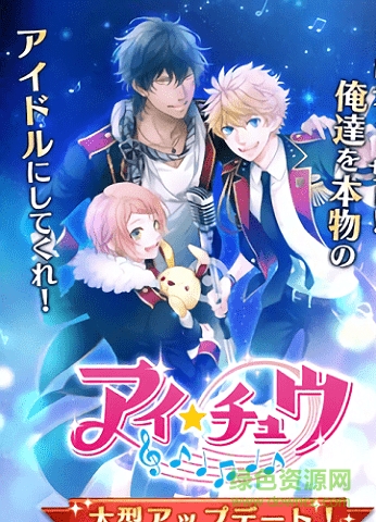 艾丘手游 v2.5.5 安卓版1