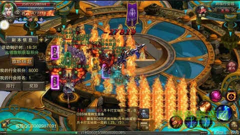 天仙劫 v1.0.0 安卓版1