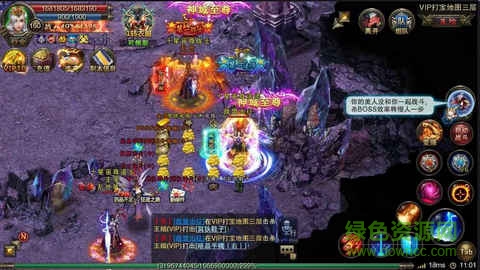 天仙劫 v1.0.0 安卓版0